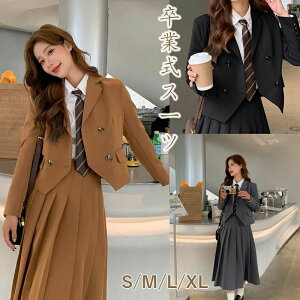 卒業式 スーツ 女の子 ワンピース フォーマル スーツ ジュニア ワンピース 卒服 女の子 ネクタイ 韓国 制服 子供服 小学校 女子 小学生 大きいサイズ ジャケット ロングワンピース シャツ ネ