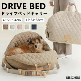 一部ドライブベッド キャリー 犬 車 3way ペットキャリー ハウスベッド キャリーバッグ 車載用 助手席 固定ベルト スクエア キャリーバッグ 猫 犬用 撥水加工 移動ベッド 座席固定 飛び出し防止 カー用品 旅行 お出かけ 防災 避難用 アウトドア