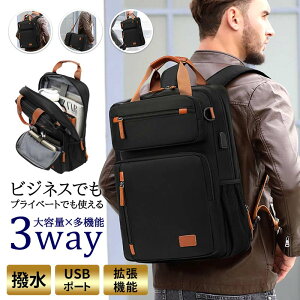 �r�W�l�X�����b�N �����b�N �����Y �����b�N�T�b�N ��e�� �g�� �y�� ���� 3way �ʋ΃J�o�� �o�b�O �o�b�O�p�b�N 26L 39L 15.6�C���` pc �m�[�g�p�\�R�� �r�W�l�X �J�o�� ���΂� A4 usb�[�d�|�[�g ��