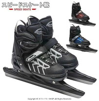 楽天市場】スワロフスキー（スケート靴｜アイススケート）：ウィンター 