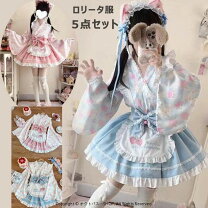 楽天市場】メイド服 ピンク（和服｜レディースファッション）の通販