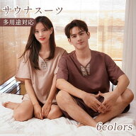 サウナ着 サウナスーツ ルームウェア パジャマ 上下セット 半袖 ショートパンツ 男女兼用 刺繍 夏服 春夏…