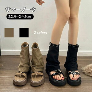 サマーブーツ レディース ブーツサンダル 厚底 ロング くしゅくしゅ 2本指 ルーズ 夏 シークレットブーツ ソックスブーツ ヒール 5cm 疲れない 歩きやすい 黒 ロングブーツ ブーツ オープント