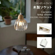 ダクトレール ペンダントライト 北欧 ダイニング ガラス 1灯 おしゃれ led モダン シンプル デザイン 照…