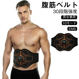 シックスパッド EMS 腹筋ベルト EMSトレーナー 最強モデル スリミング器具 トレーニング ダイエット 腹筋