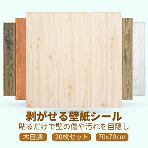 �ǎ��V�[�� �ؖ� 20���� �ǎ� �N�b�V�����V�[�g �t�H�[���u���b�N 70x70cm �� �h�� ���B�� ���� �C�� �N���X ��C �Q�� ���� ���r���O �g�C�� ���ʏ� �E�H�[���V�[�� �S���V�[�g DIY �͗l�ւ� �\