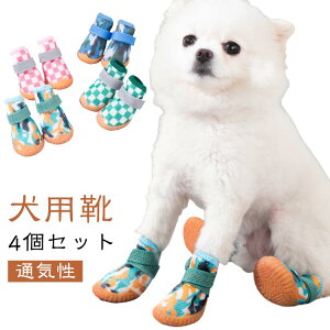  C  hbOV[Y ʋC bV 4Zbg pC ̌C U   pu[c ybgpi  h~ h _炩 PKh~ یV[Y ybgObY  ~ ybg