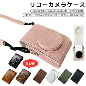 ���R�[ GR2 �P�[�X �X�g���b�v�t GR3 GR3X G7X2 G7X3 RX100 LX10 CCD PU���U�[ �P�[�X �ی�P�[�X �J�����P�[�X �J�����o�b�O �J�����|�[�` �o�b�O �V���v�� ���h�~ �Ռ��z�� ���^ �y�� ��|�� �Ί|�� ��
