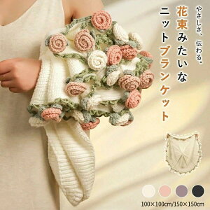 ԑuPbg i u[PuPbg jbg ҂݃t[fUC 􂦂 lւ̃f[g a ̓Mtg CX^f v[g u唻a100cm 150cmv