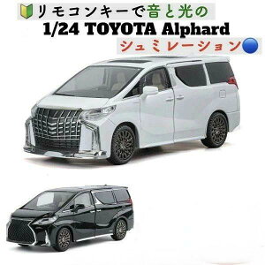 yRL[tz~jJ[ g^At@[h 1:24XP[ TOYOTA@Alphard TEhƃCghA ƌ̃V~[V J\ ƌ Alloymodel v[g A RNV 