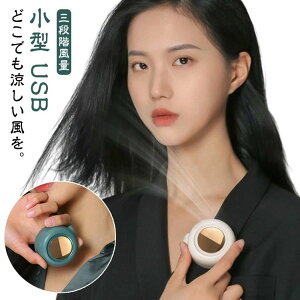 ��@ �� �t�@�� ���|����@ ��������@ �݊|����@ �N���b�v�t�@�� ��@ �O�i�K���� �É� 360°�������� ������� ���x���g �y�� ���^ USB �x�r�[�J�[ ���ɂ����@ �N���b�v �~