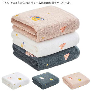 oX^I ^I oX 唻 xr[Pbg  Rbg  75cm×140cm R[}  ӂӂ 킢 C Q z  Rbg^I 傫 ^IPbg Vv  