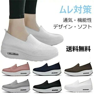 i[XV[Y ɂ  É   Xb| d ȂC Xj[J[ fB[X C Ȃ  D  Ōt  ƌC wlC ʋC u₩ NbV bV