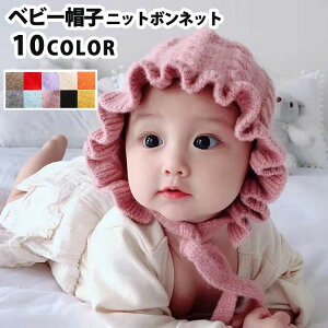 �x�r�[�j�b�g�X�q �{���l�b�g �L�b�Y �X�q �j�b�g�L���b�v ���̎q �t���� �Ԃ���� �V���v�� �h�� ������� ���킢�� �������� �A�E�g�h�A �X�J���b�v ���o���� �o�Y�j�� �a���� �M�t�g �N��