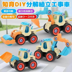 4Zbg Ԃ lW gݗ  ϋvQ [P[XtHJ[ ݎԗ DIYmߋ m\̊J VxJ[ HV V ~jJ[ ߋ H qj