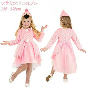 nEB RXv q t~S ߑ 2_Zbg t sN s[X ϑ RX`[ ̎q j̎q LbY  LN^[ ϑp[eB[  \ halloween c