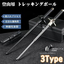 楽天市場】杖 サバイバルの通販