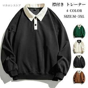 �|���V���c �����Y ���� �S���t �S���t�E�F�A �X�E�F�b�g �ݕt�� �g���[�i�[ �X�|�[�c �`�[���E�F�A ���j�z�[�� �؂�ւ� �����|�� �J�W���A�� �r�W�|�� ���[���E�F�A �C�x���g ���̓� �v��