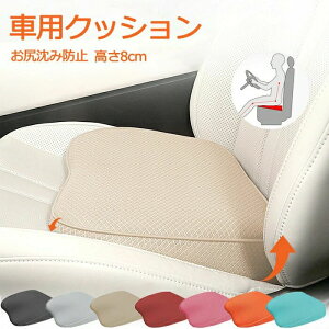  NbV V[gNbV ^] g Abv 8cm zc Kݖh~ ȕ  ʋC ԃNbV ᔽNbV ɑ΍ bV Ȃ ~ J[V[