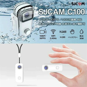 SJCAM C100 �{�f�B�J���� �E�F�A���u���J���� �h��30M WiFi 1080P �X�|�[�c �A�E�g�h�A �_�C�r���O �n���Y�t���[ ���s �C�x���g �y�� ��l�C