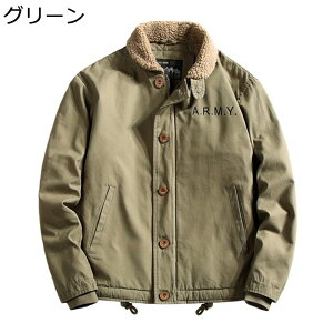 ジャケット メンズ ミリタリージャケット フード付き 裏起毛 防寒 ジャケット ブルゾン パーカー 裏ポカ 裏ボア ジャンバー サバイバル アウター  極暖 ボアジャケット メンズ ミリタリージャケット ブルゾン フード付き 裏起毛 アウター 厚手 防寒着 あったか もこもこ おしゃれ 防風 保温