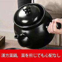 楽天市場】3l 土瓶の通販