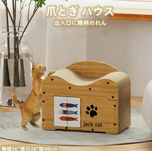 猫用爪とぎ 猫ハウス 段ボール 爪研ぎ 大きいサイズの二重層 猫つめとぎ 大型 ハウス型爪とぎ 猫ハウス 猫箱 二階 組み立て式 高密度段ボール 収納簡単 ストレス解消 通気 箱型 通気 軽量 室
