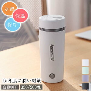  dC Pg dC|bg ^ g 350/500ML s 110V 5} 󕰂h~ ^fM  |[^uPg Pg ~j dCƂ dC}OJbv ~jPg ^ R
