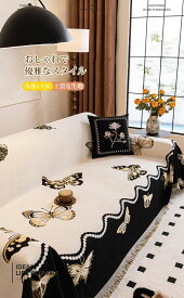 ソファーカバー マルチカバー 四季 暖かい フリンジ 高級感 1人掛け 2人掛け 3人掛け 4人掛け ベッドカバー ふわもこソファーカバー フェイクファー なめらか ふんわり 肌ざわり 毛布 汚れ防止 キズ防止 犬猫対策 気分転換 無地 防塵 洗える あったか素材 お手入れ楽々