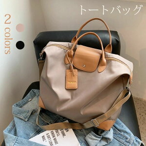 �g�[�g�o�b�O �i�C���� �{�X�g�� �������s ���f�C�[�X �����Y �j�����p ��� ���|�� �A�E�g�h�A ��v �� ��e�� �y�� �g���x�� ���s�p�o�b�O �C�w���s ���s�p 1�� �ꔑ ���s �o�� �r�W�l�X 