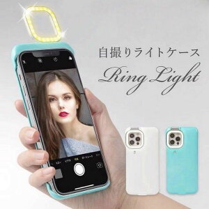  B胉Cg ZJCg LED   iPhone P[X Jo[ iPhone11 iPhone12 ACtH ^ X y [d  Be BzLEĎ^ OCgP[X {3}