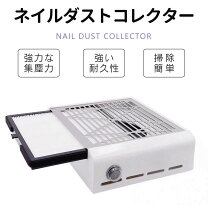 楽天市場】edge office ◇mx1 ネイルダストコレクターの通販