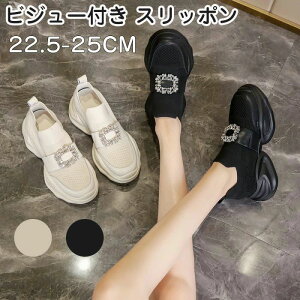 トレーニングシューズ ランニングシューズ 超軽量 紐なし おしゃれ ウォーキングシューズ スニーカー レディース スリッポン