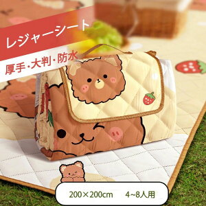 AEghA 傫 sNjbNV[g ܂  h 唻 8l ` 4l RpNg  V[g W[ 200×200cm