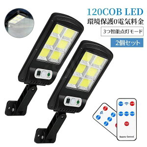 2Zbg \[[Cg O 120COB LED Ǌ| Rt X ZT[Cg \[[ZT[Cg zdCg hƃCg 邢 lZT[ IP65h 3q\_[h 