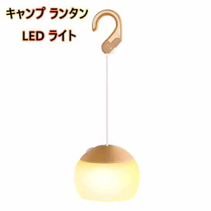 ^ LED [d Lv^ y_gCg gF 3 ^ 邢 y ͋C^ AEghA LvCg AEghAƖ |[^uCg USB[d 2000mAh nh