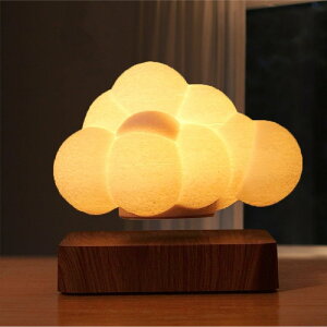 ベッドランプ ナイトライト デスクライト 磁気浮上する雲 二色の光 タッチ式 過電流保護
