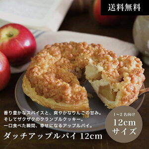 ypCzbNz_b` AbvpC 12cm / p[eB[t[h oYj j Ԃ av[g 蕨 Ⓚ Mtg َq Mtg l ̂ XC[cMtg  