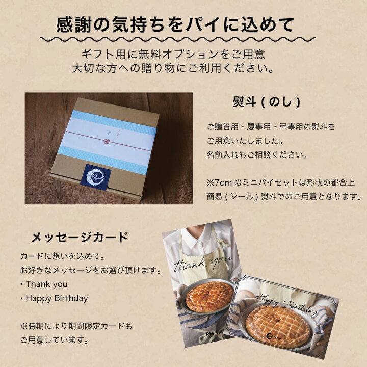 楽天市場】【ギフトにおすすめ】ダッチ アップルパイ 12cm /送料無料 