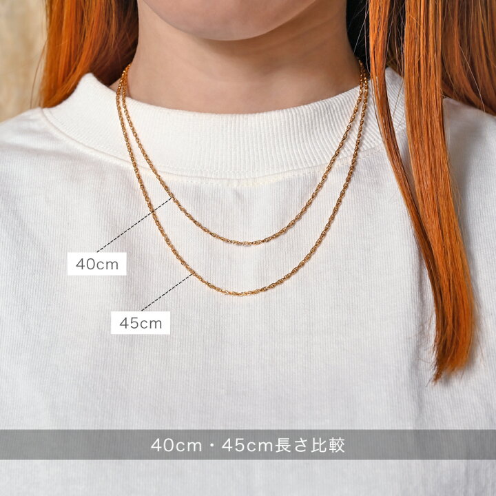 楽天市場】スクリューチェーン ネックレス 40cm 45cm つけっぱなし 