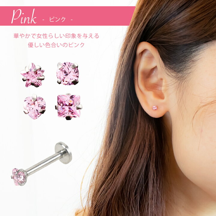 レディースピアス メンズピアス ユニセックス キュービックジルコニア クリスタル 全ての