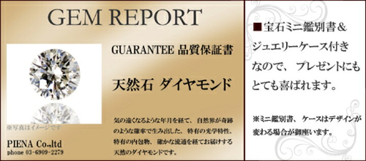 楽天市場】シルバー925 きれいな三日月の中にダイヤが輝く 宝石鑑別書 