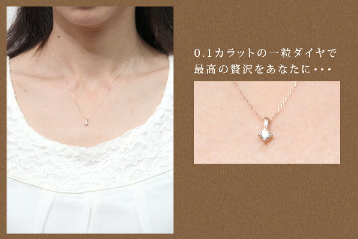 楽天市場】me on... K10ピンクゴールド 天然ダイヤモンド(0.1ct 