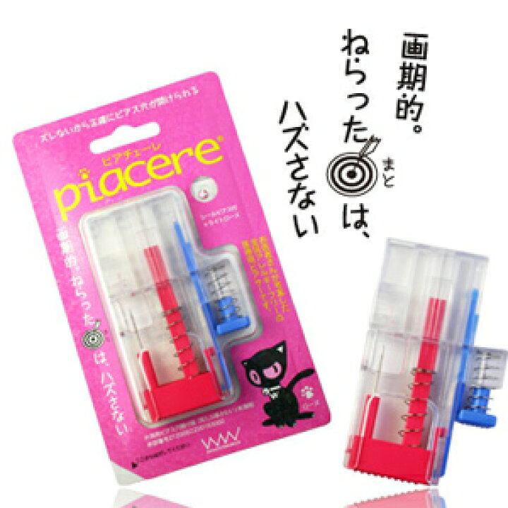 市場 ドリームタッチ ブラック 2 5mm ゴールド 丸玉 やさしくピアッシング ピアッサー 4月誕生石ダイヤモンド シルバー 4mm 軟骨用 人工石