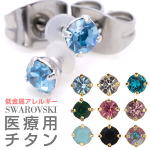 BisAX 3mmCXg[`^|XgX^bhsAX AM[Ή Iׂ14F ɃVo[ƃS[hōv28 a3~̈×p`^sAX v`v v[g