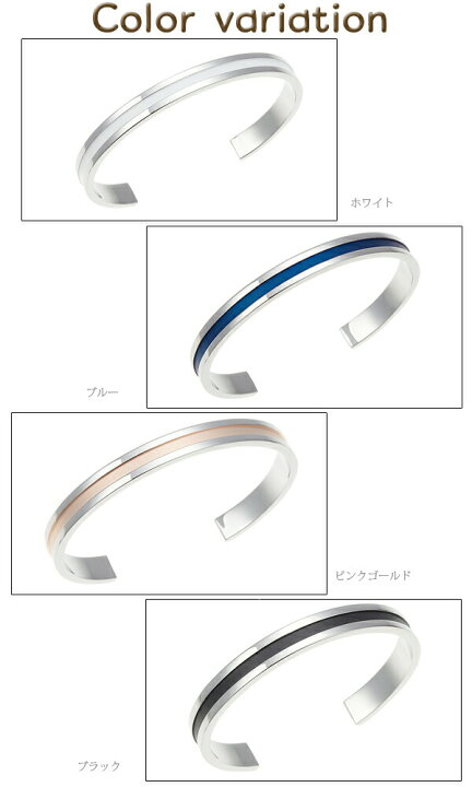楽天市場】ペアブレスレット メンズ レディース ラインが入ったバングル サージカルステンレス 1組売り 腕輪 vie SUS316L 金属アレルギー対応 プレゼント ギフト 記念日 専用ボックス 箱 袋付き 送料無料 秋冬 大人気 文字刻印無料 : ピアス イヤリング カラコンPIENA 楽天市場】ペアブレスレット メンズ レディース ラインが入ったバングル サージカルステンレス 1組売り 腕輪 vie SUS316L 金属アレルギー対応 プレゼント ギフト 記念日 専用ボックス 箱 袋付き 送料無料 秋冬 大人気 文字刻印無料 : ピアス イヤリング カラコンPIENA