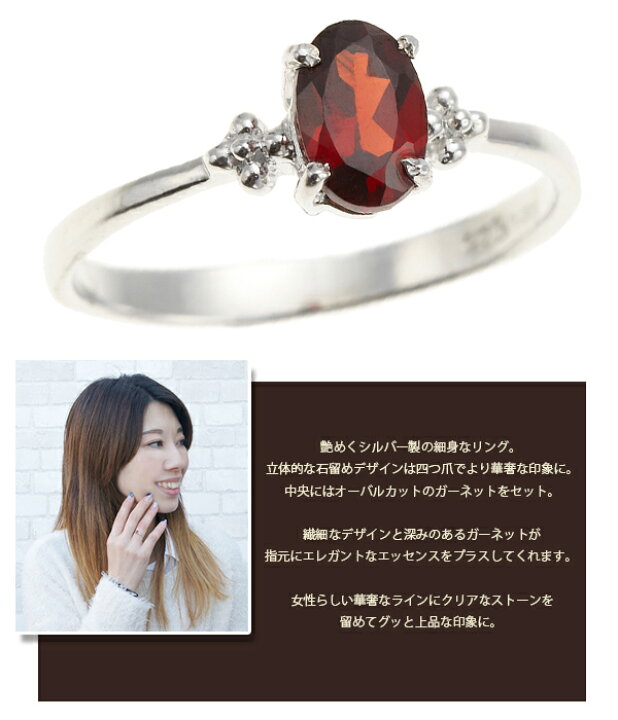 楽天市場】リング 指輪 ピンキーリング レディース ガーネット 
