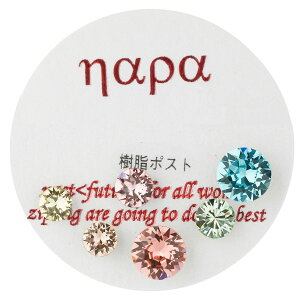 X^bhsAXZbg fB[X AM[Ή |Xg mAM[ 嗱Xg[Zbg mg[ Jt R[fBl[g ؂₩ OWA[ Vv fC[ 6mm 6