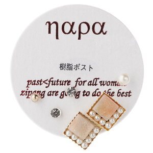 napa AM[ΉsAXZbg fB[X X^bhsAX Zbg |Xg mAM[ XNGA`[ ~jp[C fC[ ~j`[ ^ p[ NA sN 