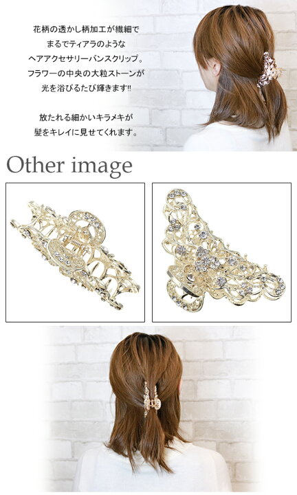 楽天市場】バンスクリップ レディース 便利な大きめヘアクリップ 